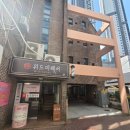 3층 조은약국 이미지