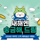 IBK기업은행 이미지