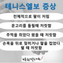 박천길한의원 이미지