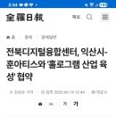훈아티스 이미지