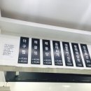 외갓집아구찜