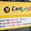 배부른생오리