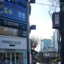 고봉민김밥인성남