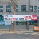 길동주민센터 이미지