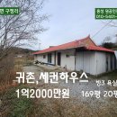 정강석 농장 이미지