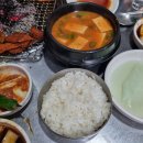 생돼지양념구이 이미지