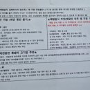 쉼멍스테이 | [ 애견 펜션 ] 제주특별자치도 서귀포시 _ 쉼멍스테이 _ 강아지와 함께 쉬어간 101호 이야기