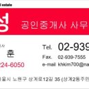 경성부동산중개사무소 이미지