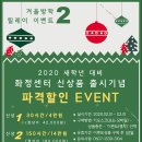 플랜에이스터디카페화정센터 이미지