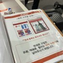 제주탕후루 | 일본 여행 오사카 간사이 공항에서 인천공항 제주 항공 후기 / 기내 반입 금지 품목, 면세봉투 뜯어도...