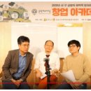 두드림글로벌재단