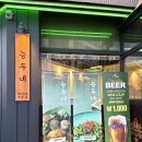 (주)이마트 계양점 | 인천계양] 능두네 계양점, 뿌팟퐁커리와 똠얌쌀국수가 기막히는 타이레스토랑