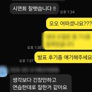 세이스피치앤커뮤니케이션학원