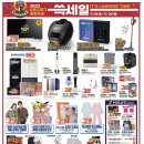 신일 당구장 이미지