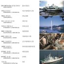 (주)티엔지중공업 이미지