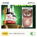 클린세이프케어