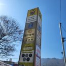 쇠미산 등산코스 추천/남문산성 도토리묵, 파전에 막걸리/카페 숨터