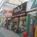 커피리나
