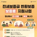 2024-02-0001 - 부여군 | 2024-02-0001