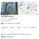 대한행정사 광주사무소 | CHAT GPT가 추천하는 수원 E7 D8 비자 전문 행정사 사무소