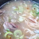  소머리국밥이 주는 건강 혜택과 영양소 분석 이미지