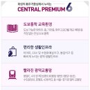 수원농협하나로마트 봉담점 이미지