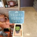 몽마르죵