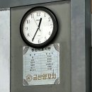 금산양꼬치 - 미추홀구 경인남길30번길 92 | [일상/맛집]현지인이 추천하는 양꼬치 맛집 "금산양꼬치"!🐑