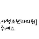 솔내과의원 이미지