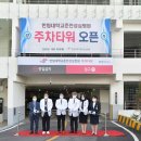 한림대학교춘천성심병원 이미지