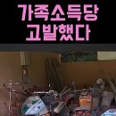 유비추리 : 이건 아니잖아! 이미지