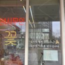 파주꽃집