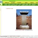 심즙신도비 이미지