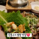 직화쌈밥정식 이미지