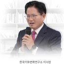 기후환경지도사 2급 이미지