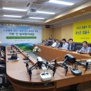 (사)한국드론협회