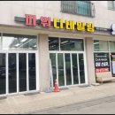 파워디테일링&파워손세차 이미지