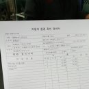 정왕점 기아오토큐 이미지