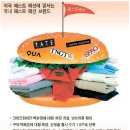 현우인터내셔날르샵 이미지