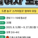 태조산청소년수련관 네이버블로그