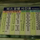 덕산마트 이미지