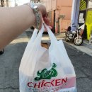 림스치킨전하점