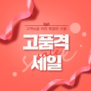 바지명가
