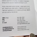 비아이경영컨설팅