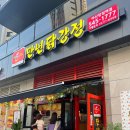 인생네컷아산탕정역점 이미지