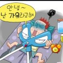 가위전설 이미지