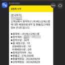 [공모주 매도] 에스오에스랩 매도 후기
