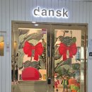 덴스크(dansk) | 대구서 덴마크를 느끼고싶나요? 카페 덴스크는 덴마크 인테리어를 닮고있어요^^