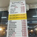 털보고된이 광교점