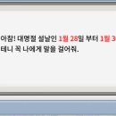 까치랜드 이미지